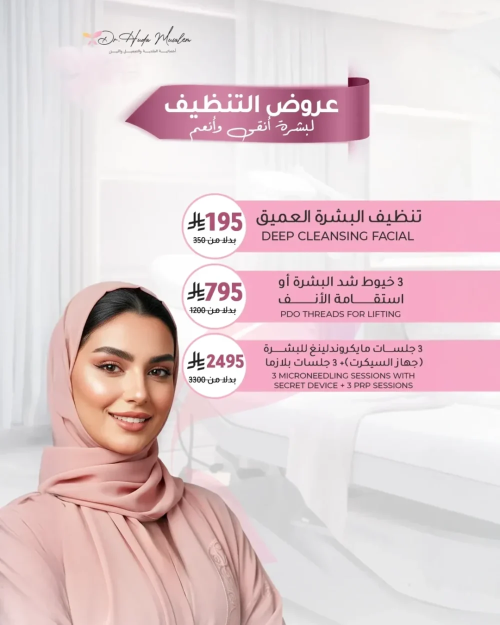 Cleaning offers