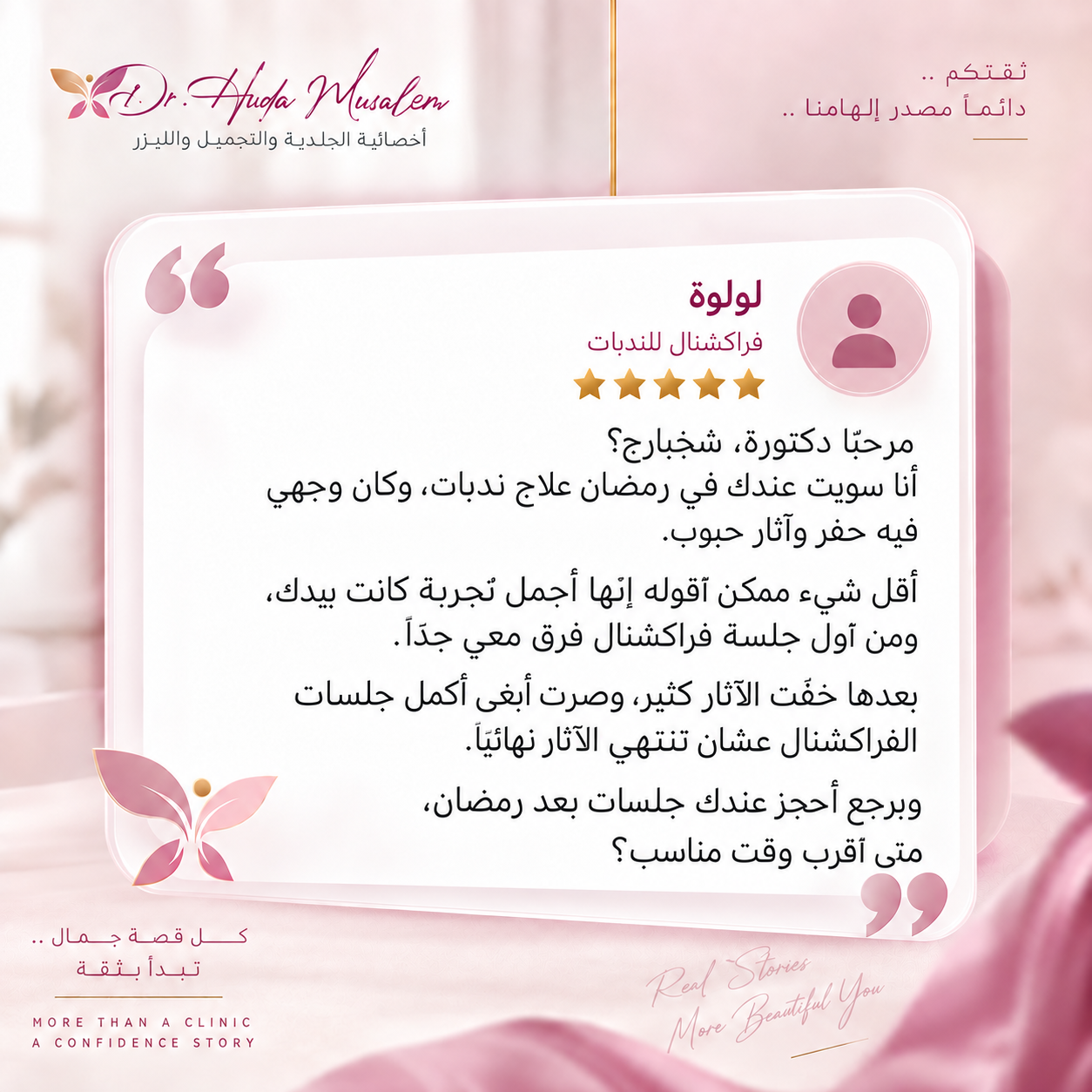 review (2)