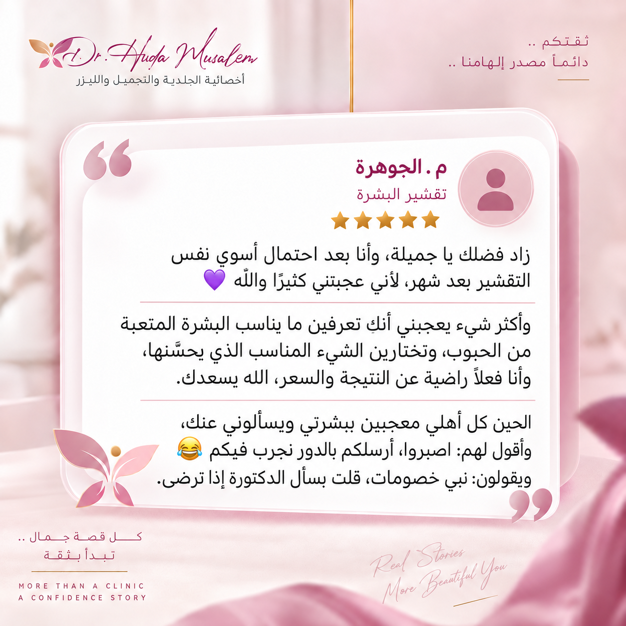 review (4)