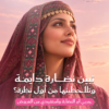 عروض إبر النضارة